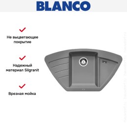 Мойка Blanco Zia 9E алюметаллик
