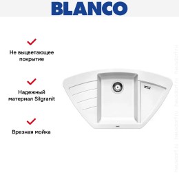 Мойка Blanco Zia 9E белый