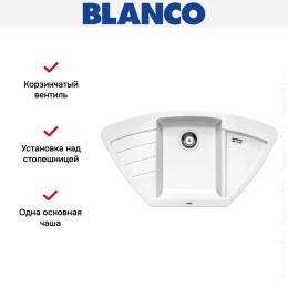 Мойка Blanco Zia 9E белый