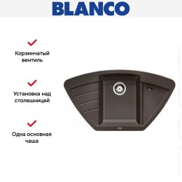 Мойка Blanco Zia 9E кофе