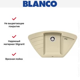 Мойка Blanco Zia 9E шампань