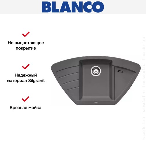 Мойка Blanco Zia 9E темная скала