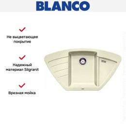 Мойка Blanco Zia 9E жасмин