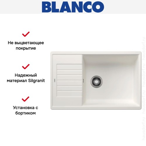Мойка BLANCO ZIA XL 6 S Compact Silgranit белый
