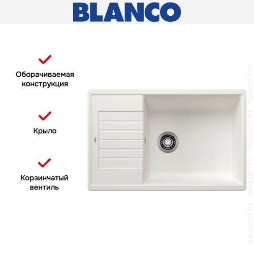 Мойка BLANCO ZIA XL 6 S Compact Silgranit белый