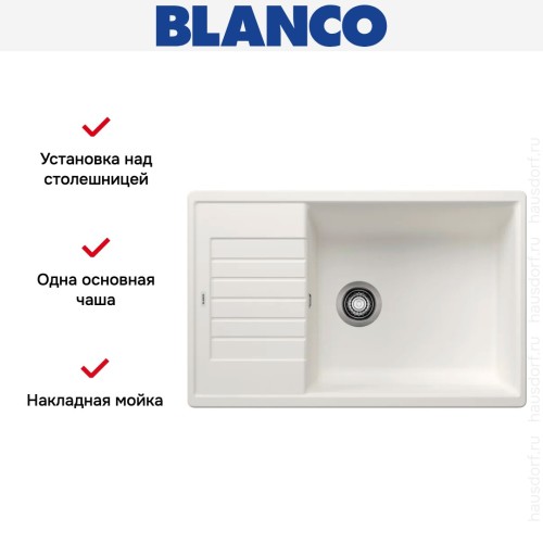 Мойка BLANCO ZIA XL 6 S Compact Silgranit белый