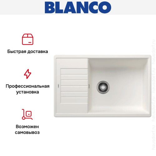 Мойка BLANCO ZIA XL 6 S Compact Silgranit белый