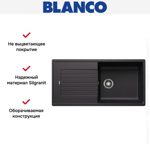 Мойка BLANCO ZIA XL 6 S Silgranit черный