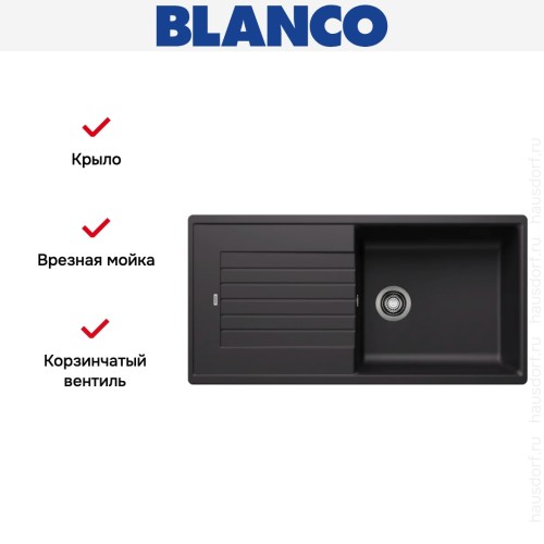 Мойка BLANCO ZIA XL 6 S Silgranit черный