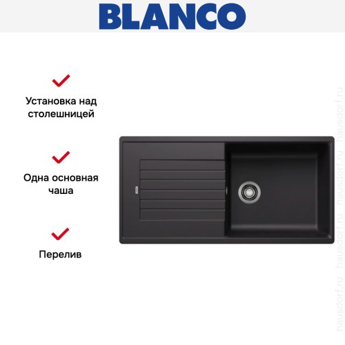 Мойка BLANCO ZIA XL 6 S Silgranit черный