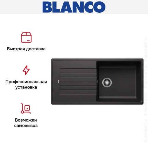 Мойка BLANCO ZIA XL 6 S Silgranit черный