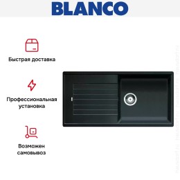 Мойка Blanco Zia XL 6S антрацит
