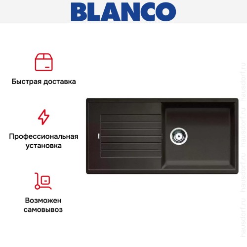 Мойка Blanco Zia XL 6S кофе