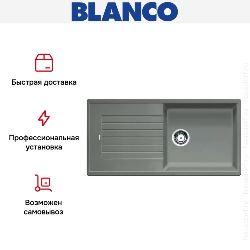 Мойка Blanco Zia XL 6S серый беж