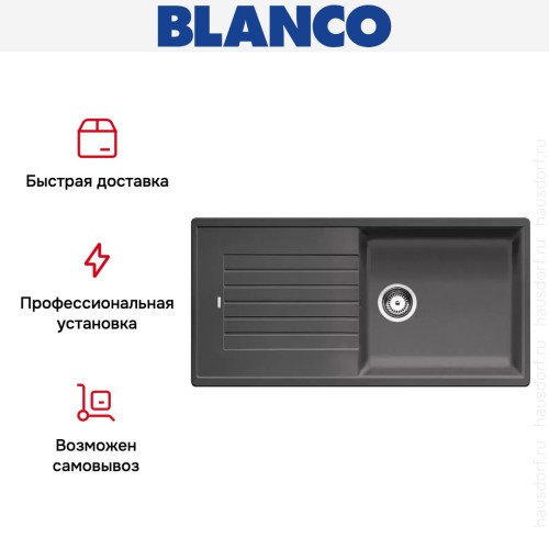 Мойка Blanco Zia XL 6S темная скала