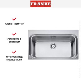 Мойка Franke Acquario Line AEX 610 Нержавеющая сталь