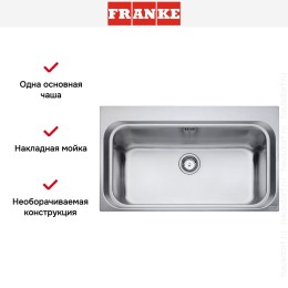 Мойка Franke Acquario Line AEX 610 Нержавеющая сталь