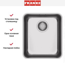 Мойка Franke ANX 110-34