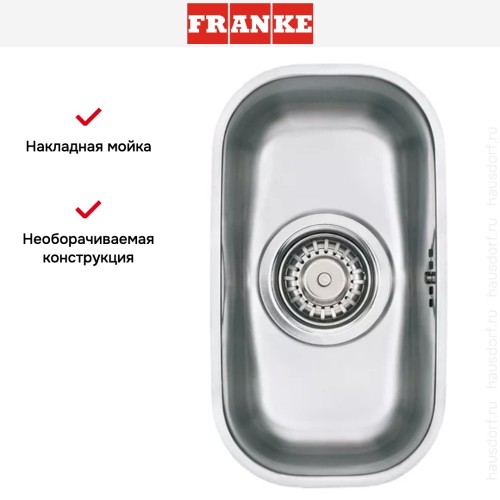 Мойка Franke ARX 110-17