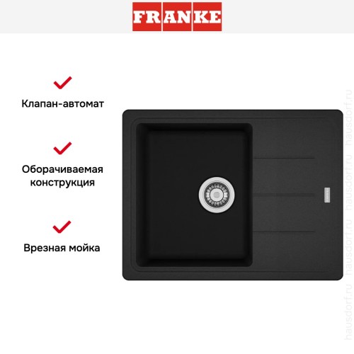 Мойка Franke BFG 611C оникс