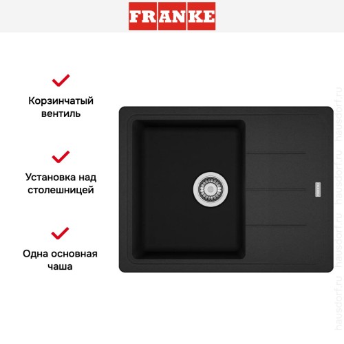 Мойка Franke BFG 611C оникс