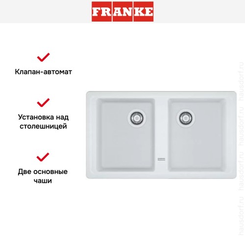 Мойка Franke BFG 620 белый