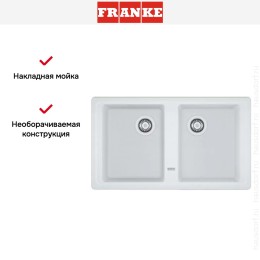 Мойка Franke BFG 620 белый
