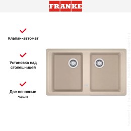 Мойка Franke BFG 620 бежевый