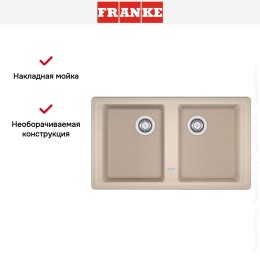 Мойка Franke BFG 620 бежевый