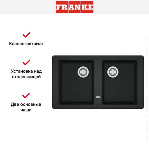 Мойка Franke BFG 620 оникс
