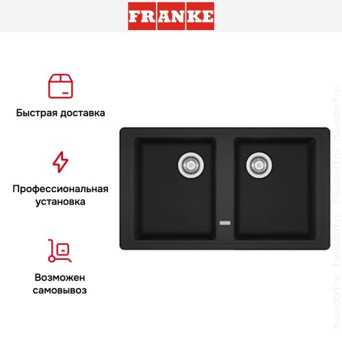 Мойка Franke BFG 620 оникс