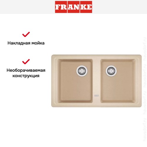 Мойка Franke BFG 620 сахара