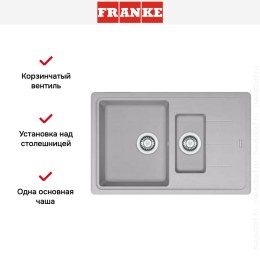 Мойка Franke BFG 651-78 серебро