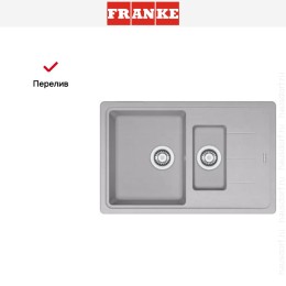 Мойка Franke BFG 651-78 серебро