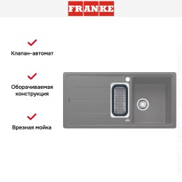 Мойка Franke BFG 651 серебро