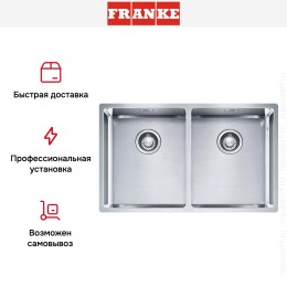 Мойка Franke Box BXX 220/120-34-34