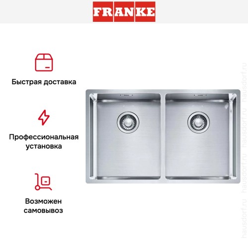 Мойка Franke Box BXX 220/120-34-34
