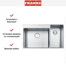 Мойка Franke Box Center BWX 220-54-27 TL