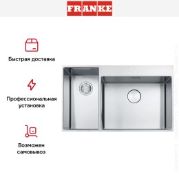 Мойка Franke Box Center BWX 220-54-27 TL WCL
