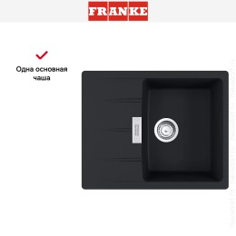 Мойка Franke Centro CNG 611/211-62 черный матовый