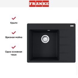 Мойка Franke Centro CNG 611/211-62 TL чаша слева черный матовый