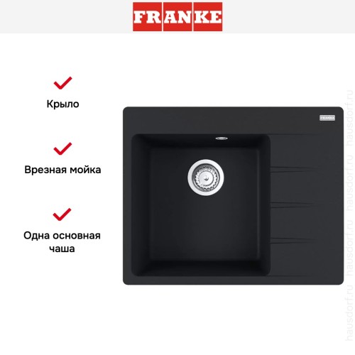 Мойка Franke Centro CNG 611/211-62 TL чаша слева черный матовый