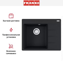 Мойка Franke Centro CNG 611/211-62 TL чаша слева черный матовый