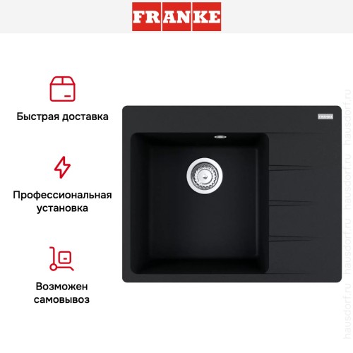 Мойка Franke Centro CNG 611/211-62 TL чаша слева оникс