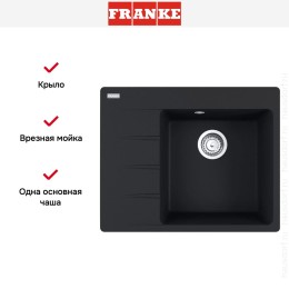 Мойка Franke Centro CNG 611/211-62 TL чаша справа черный матовый