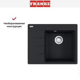 Мойка Franke Centro CNG 611/211-62 TL чаша справа черный матовый