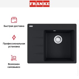 Мойка Franke Centro CNG 611/211-62 TL чаша справа черный матовый