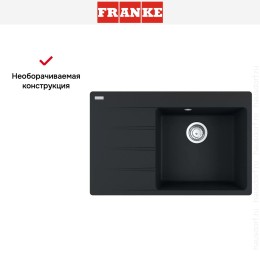 Мойка Franke Centro CNG 611/211-78 TL чаша слева черный матовый