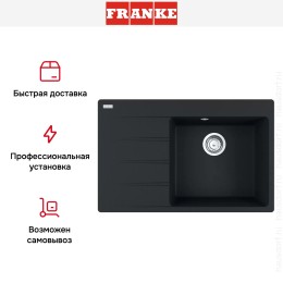 Мойка Franke Centro CNG 611/211-78 TL чаша справа черный матовый
