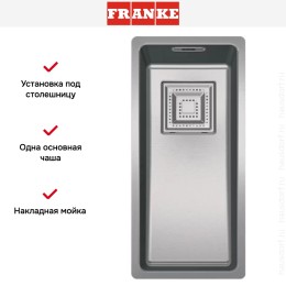 Мойка Franke CMX 110-17